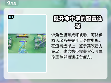 宝可梦大集结🔥暴理龙技能解析与玩法攻略🎉截图4
