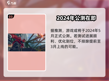 绝区零公测倒计时！🔥截图4