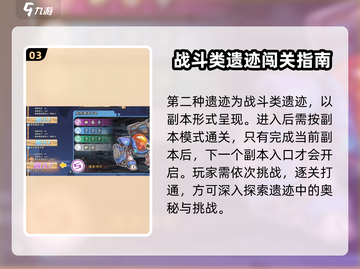 沙石镇时光🔥从十一层到十二层这样走！截图4