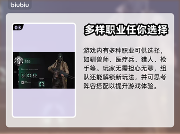 遗迹2💰价格曝光！🔥游戏党速看📖截图4