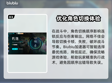 鸣潮💥闪退解决方法大公开！玩家必备🔥截图4