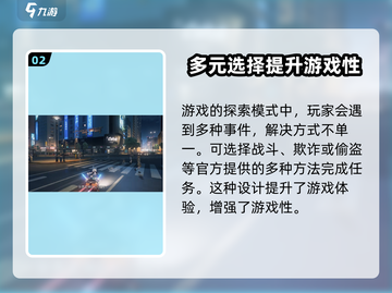 代号无限大💥上线时间曝光！手游玩家必看🔥截图3