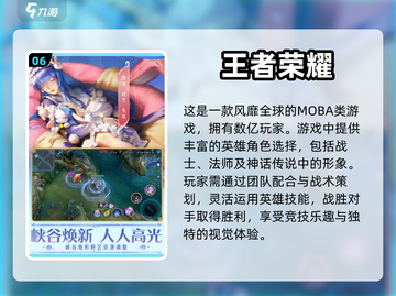 2024必玩🔥超人气手游大全🎉截图7