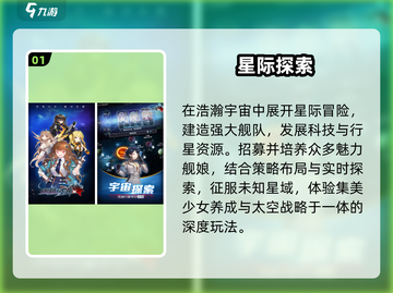 🔥2025少女战争手游TOP5💥截图2