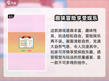 职场浮生记🔥：揭秘游戏亮点，玩转职场风云！截图4