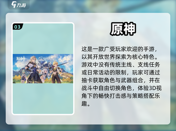 🔥手机格斗动作游戏排行榜来了！💥截图4