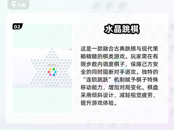2025最受欢迎 addChild🎮联机儿童游戏合集🔥截图3
