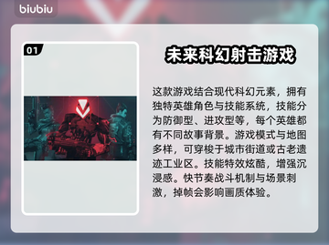 无畏契约掉帧？🔥一招解决卡顿问题！截图2
