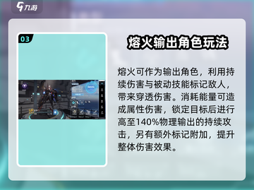 艾塔纪元🔥节奏榜强力角色推荐，玩转游戏就靠它！截图4