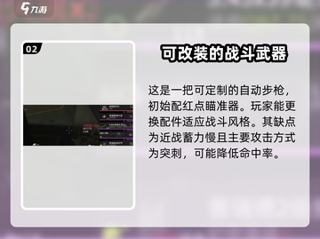 萤火突击军刺武器大曝光🔥游戏党必看！截图3