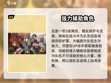 绝区零🔥二测新角色曝光，速来一睹为快！截图5