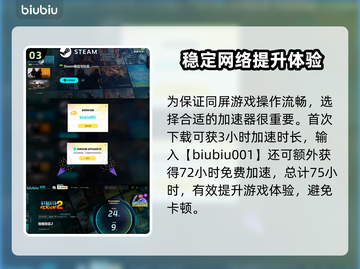 地痞街区2🔥新手必看！玩法全揭秘🎉截图4