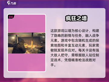 🔥2025免费热门单机游戏下载合集🎮截图5