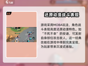 代号jump🔥内测资格获取秘籍🎉游戏党必看！截图4