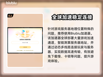 🔥《使命召唤黑色行动6》下载太慢？这些方法让你秒杀！🚀截图3