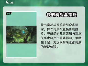 龙息神寂国际服🔥超详细玩法揭秘🎉截图4