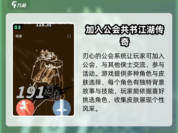 刃心上线时间🔥《刃心》终于要来了！游戏迷必看👇截图4