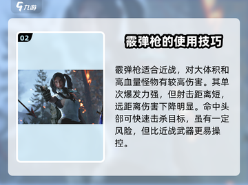 光明记忆：无限枪械大揭秘🔥🔫截图3