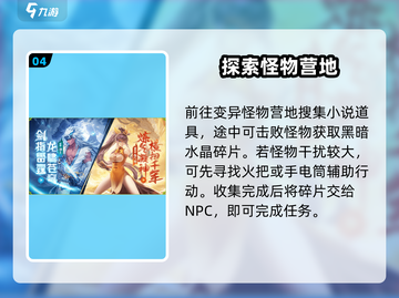 🔥《勇士与冒险》觉醒等级大揭秘！🎮💥截图5