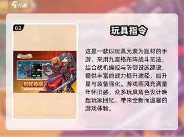 2025必玩0元手游🔥超爽体验不花钱🎮截图3
