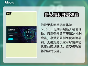 无畏契约高延迟？这几招教你轻松解决🔥🎮截图3