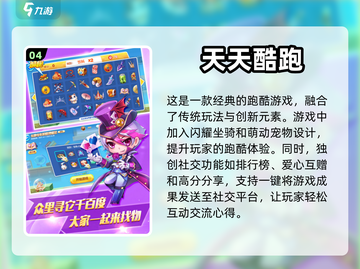 🔥2023必玩！经典僵尸跑酷游戏合集좀截图5