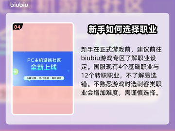 命运方舟掉线？用这个加速器🔥稳如泰山！截图5