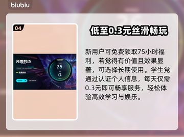 无畏契约卡加载界面？❌解决方法全攻略🔥截图5