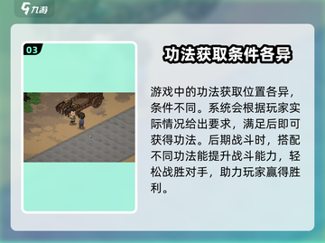 大侠立志传🔥火蟾决位置全网首发！速来获取👇截图4