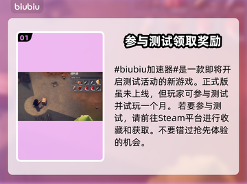 逃离鸭科夫黑屏闪退？❌故障解决工具推荐！🚀截图2