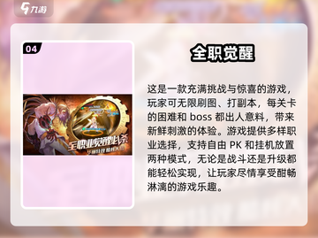 🔥2025必玩！超受欢迎的3D格斗游戏推荐🎮截图5