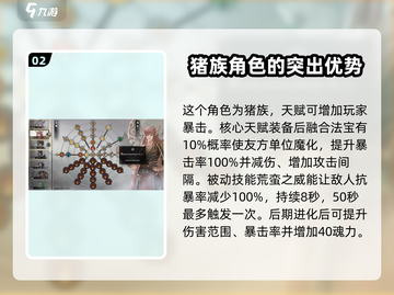 鬼谷八荒🔥酒尘赠送秘籍大曝光！💥截图3