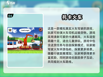 亲子互动游戏🔥2025超全合集来了！玩转亲子时光🎉截图5