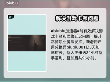 龙之信条2🔥巫师技能大全揭露！✨截图2