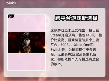 鬼武者2高清复刻版🔥发售价曝光！📌截图2