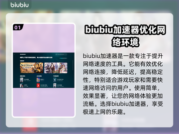 死亡搁浅2上线平台大曝光！游戏党必看👇🎮截图2