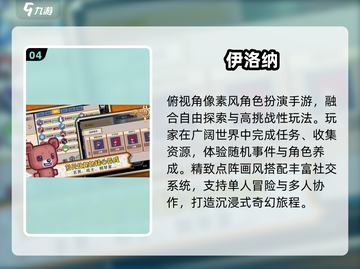 🔥2025最耐玩雷霆手游TOP榜💥截图5