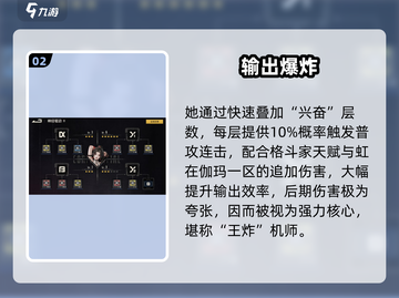 钢岚虹太强了！💥新人玩家必练截图3