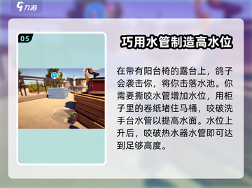 我是小鱼儿🔥食人鱼关卡通关秘籍分享！截图6
