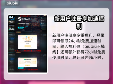 🔥泰坦之旅2加速器推荐！🎮✨截图5