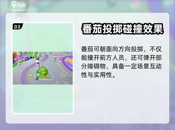 元梦之星🔥必知道具全解析！新手速来👇截图4