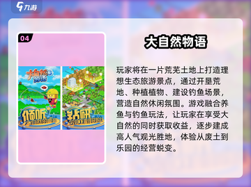 2025爆款开罗打怪手游🔥必玩榜来袭！🎮💥截图5