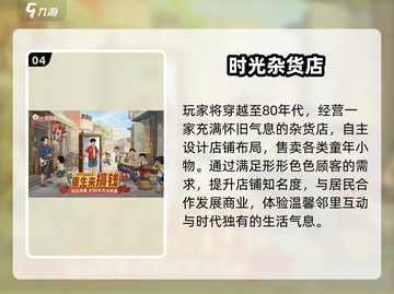 🔥2025最火光游戏TOP榜✨截图5