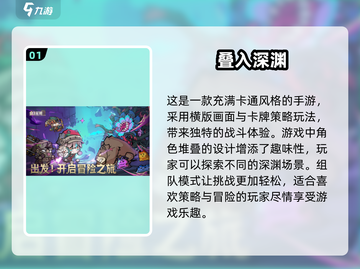 2025必玩🔥联机游戏推荐下载🎮截图2
