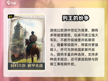 🔥2025超火攻城手游推荐！免费畅玩排行榜来袭💥截图2