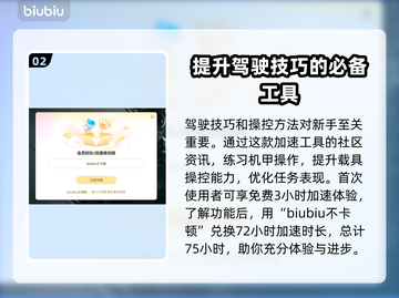 战争雷霆卡顿？❌优化工具来了！🚀流畅玩截图3