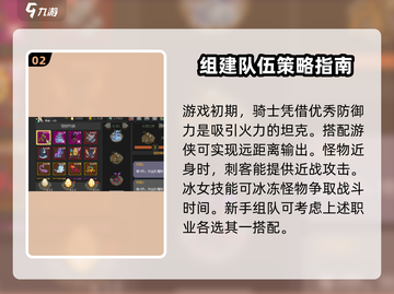 魔法之路🎮免费下载！最新版等你来玩🔥截图3