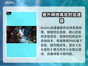 生化危机9卡顿？⚡一招搞定流畅体验！🔥截图3