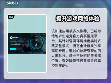 游戏掉帧？这些解决方法让你畅玩不卡顿🔥🎮截图5