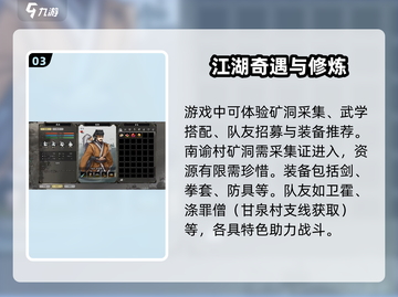 🎮《逸剑风云决》手机版重磅来袭！🔥截图4
